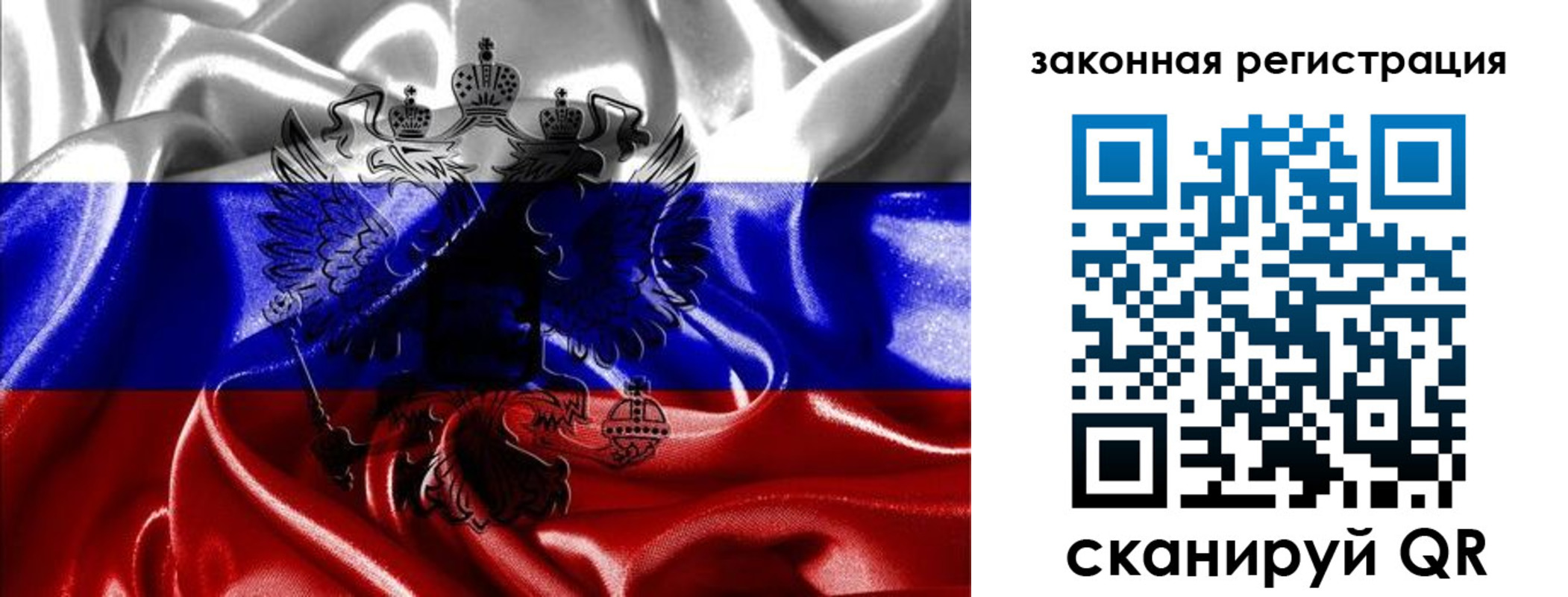 найти адрес прописки в Орловской области
