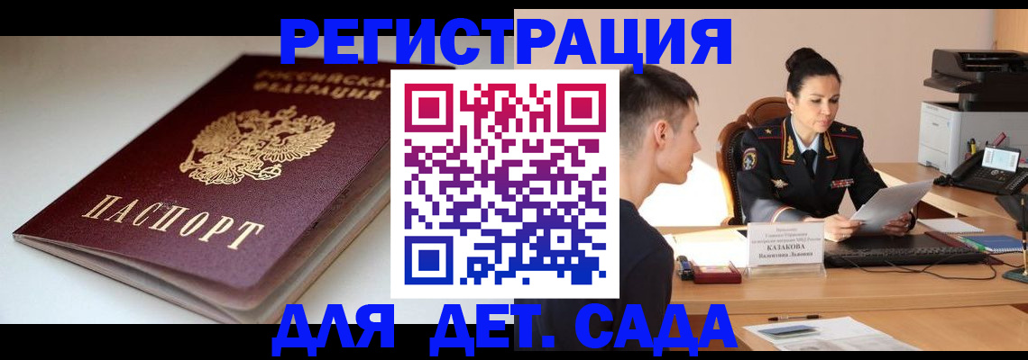 форма 3 в Орловской области