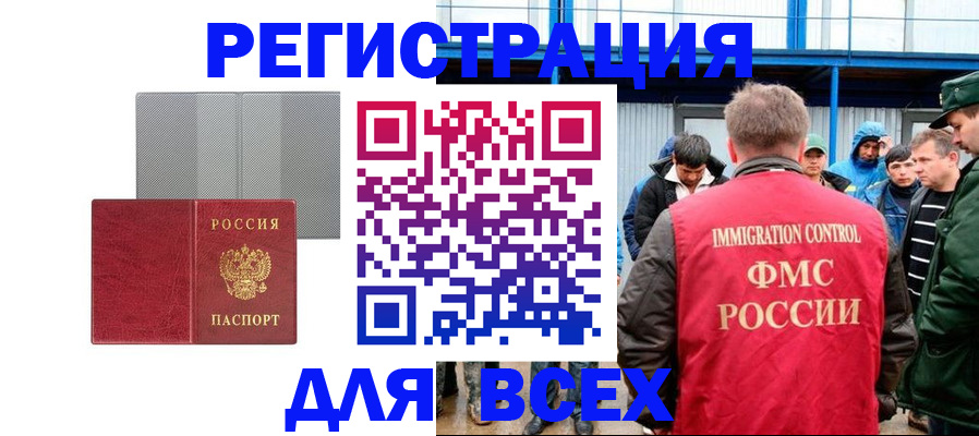 найти адрес прописки в Орловской области